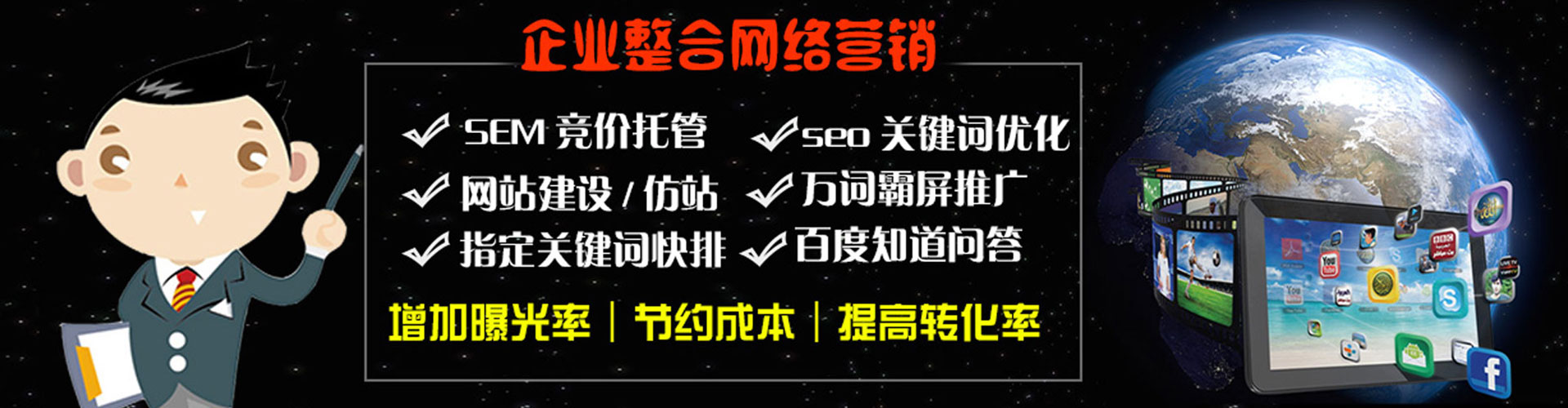 巴宜信息流优化师