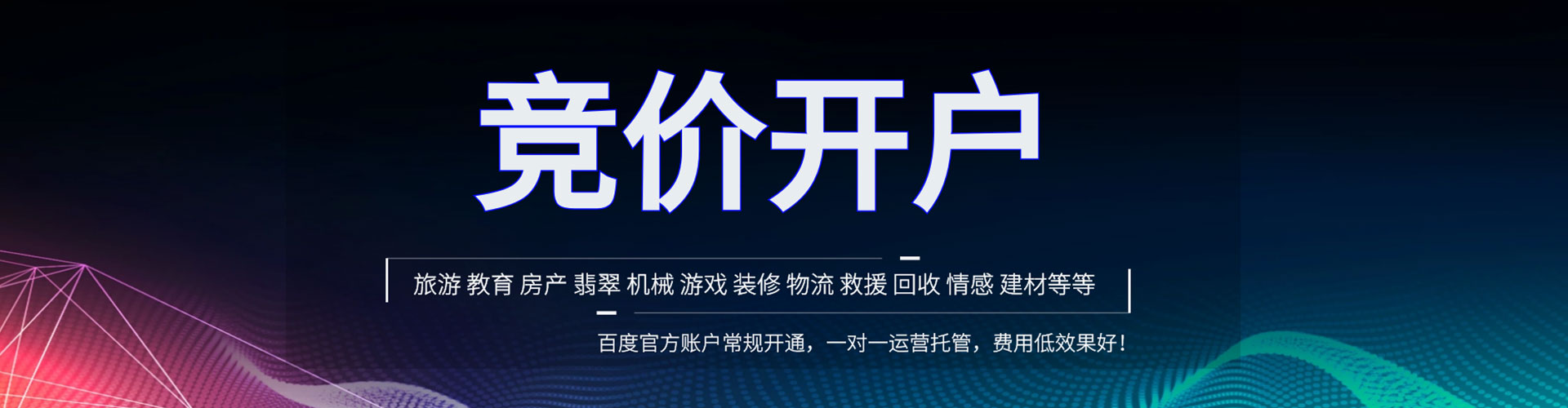 巴宜百度如何推广