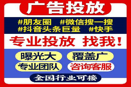 百度SEM竞价推广实战技巧，案例分享成功之道