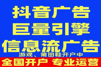 信息流广告运营成功案例：电商广告
